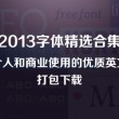 照片word文档怎么做