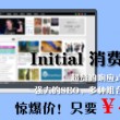图片默认打开方式怎么设置不了